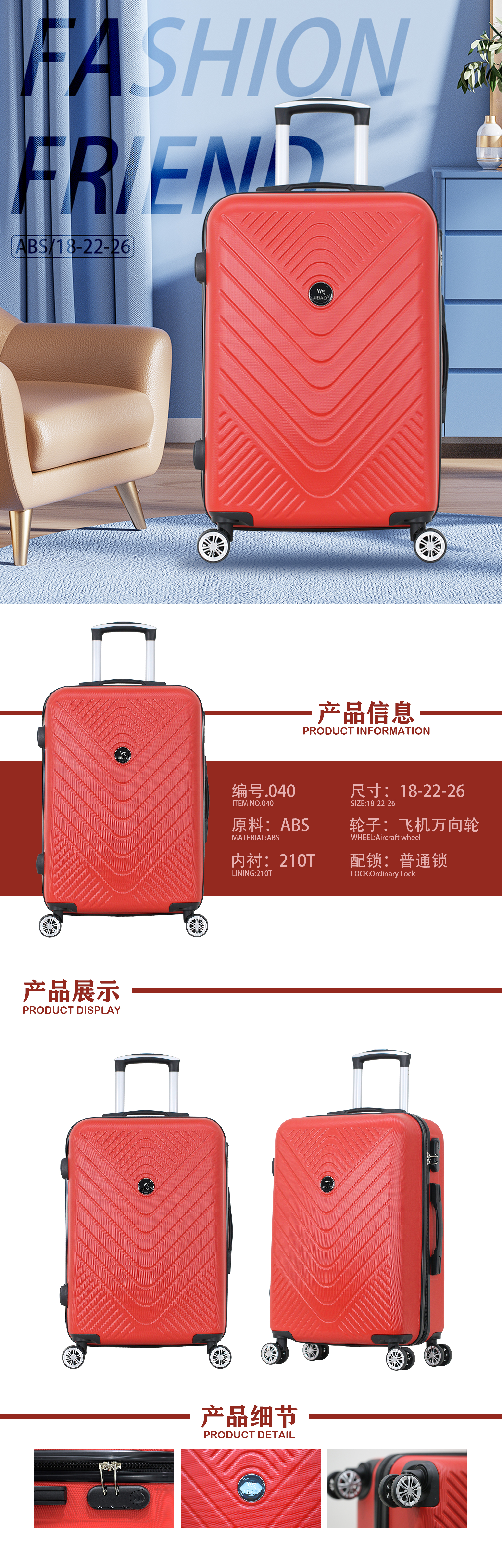Product detail